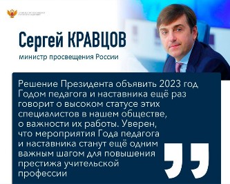 Улправда - В Старомайнском районе на Дне приемной семьи чествовали приемных родителей